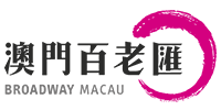 Broadway Macau